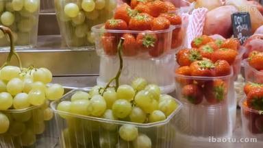 市场<strong>货</strong>架上的新鲜葡萄、草莓和热带水果